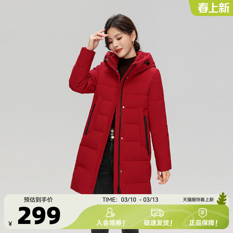 雪中飞2026春新款女士妈妈中长款连帽羽绒服简约气质修身防风暖