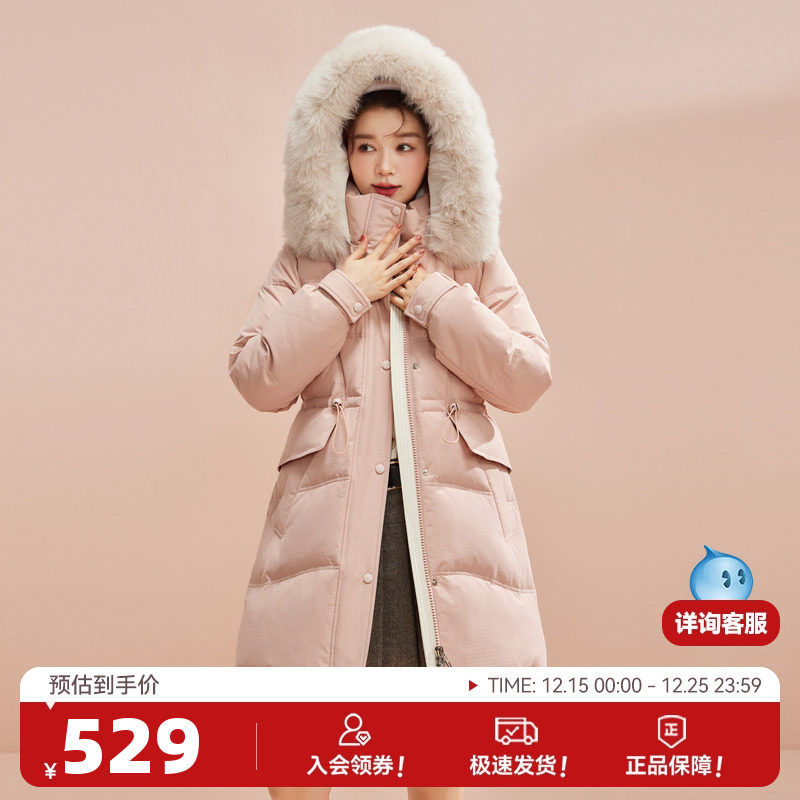 雪中飞2025秋冬新款女士中长款羽绒服小个子舒适狐狸毛领百搭温柔