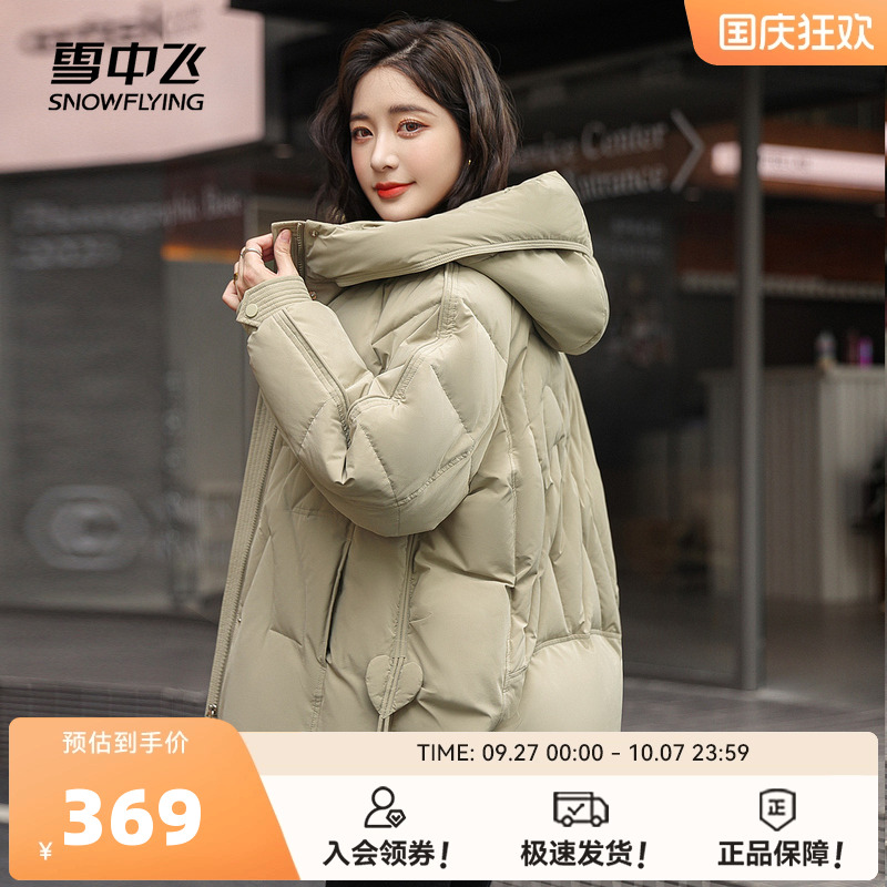 短款加厚连帽羽绒服雪中飞时尚