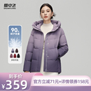 雪中飞高级渐变紫女士一手长羽绒服加厚 衣橱直播间 所有姐姐