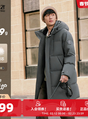 雪中飞2026春新款男士中长简约商务休闲羽绒服直筒显瘦加厚保暖