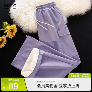 雪中飞放泼水工装裤女款秋冬加绒