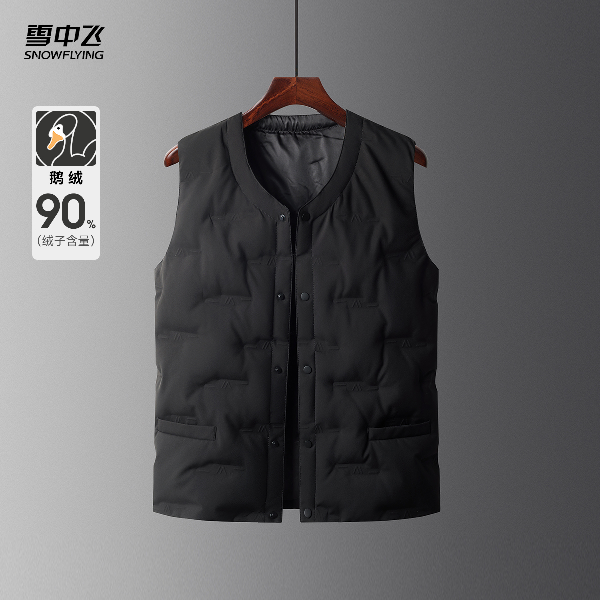 可外穿羽绒背心雪中飞
