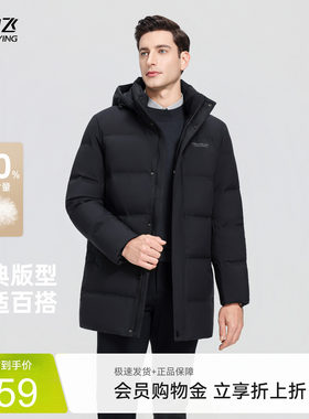雪中飞纯色爸爸款羽绒服