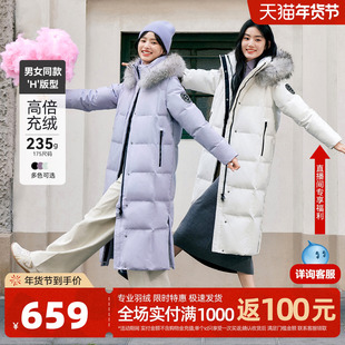 雪中飞2025冬新款男女同款鹅绒羽绒服貉子毛滑雪抗寒加厚保暖户外