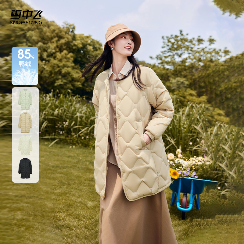 雪中飞2025秋冬新款女士中长款轻薄圆领羽绒服休闲基础百搭纯色