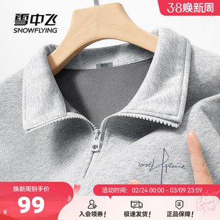 雪中飞半拉链卫衣男冬季新款加绒套头上衣青少年加厚立领外套PCD