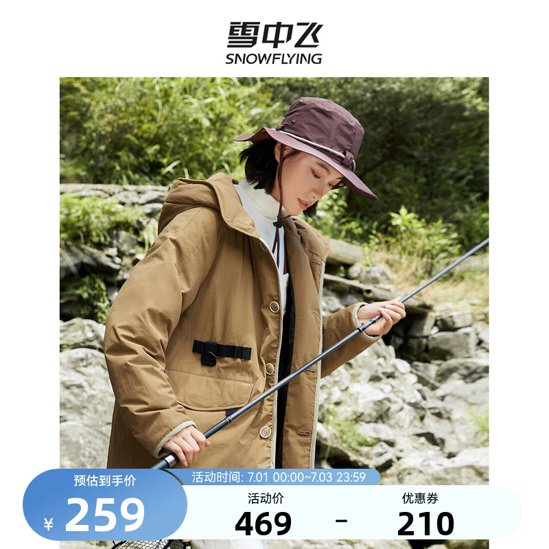 城野雪中飞2023秋冬新款户外露营防水保暖个性短款女士羽绒服