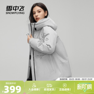 派克黑机能保暖防风 羽绒服连帽工装 雪中飞2026春新款 女士短款
