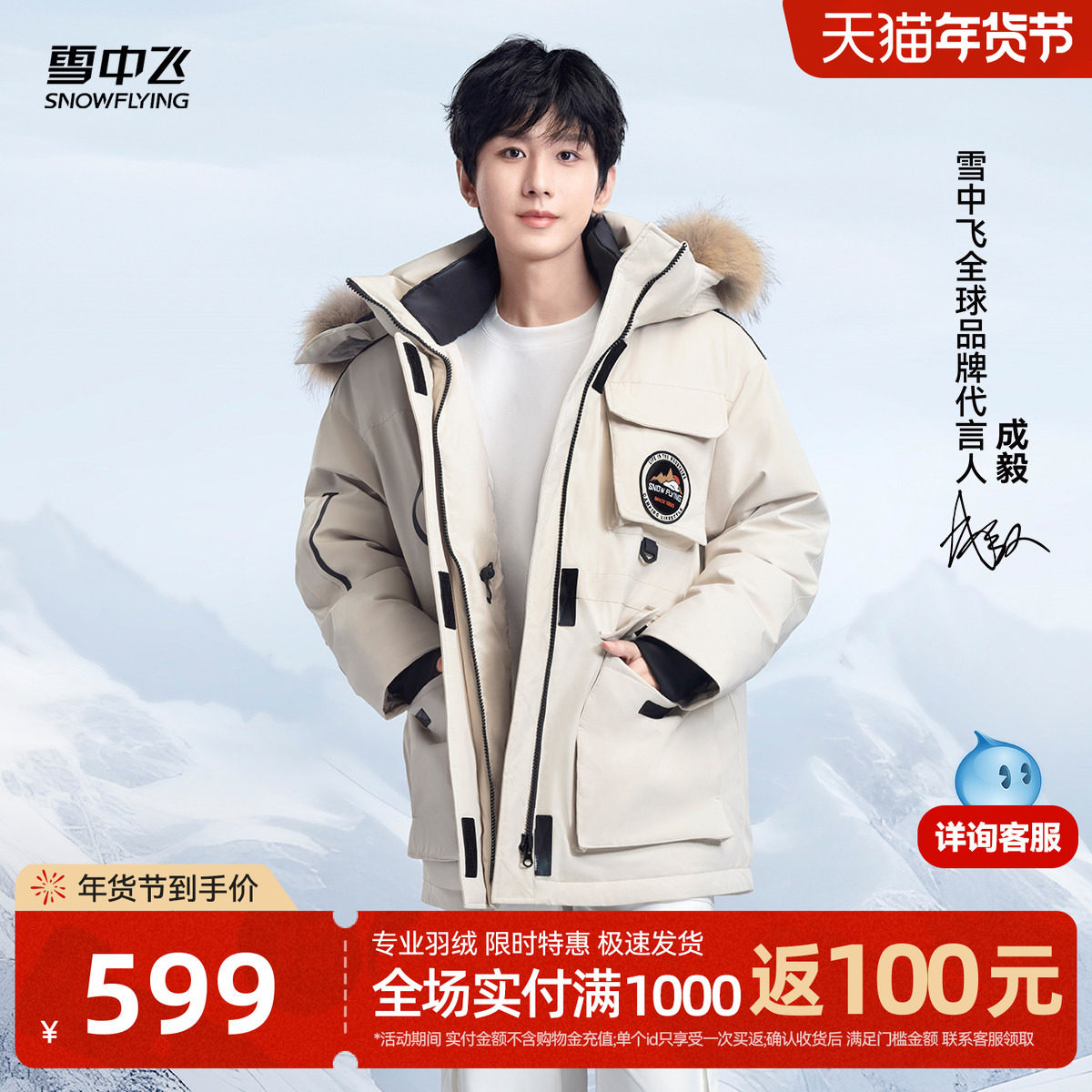 ������ͬ�ѩ�зɶ������޹�װ��Ů���޷�����ë������װ����S 471.05Ԫ