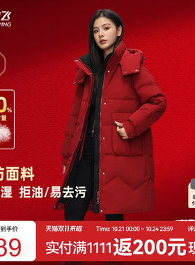 阔版中长款羽绒服雪中飞可脱卸帽