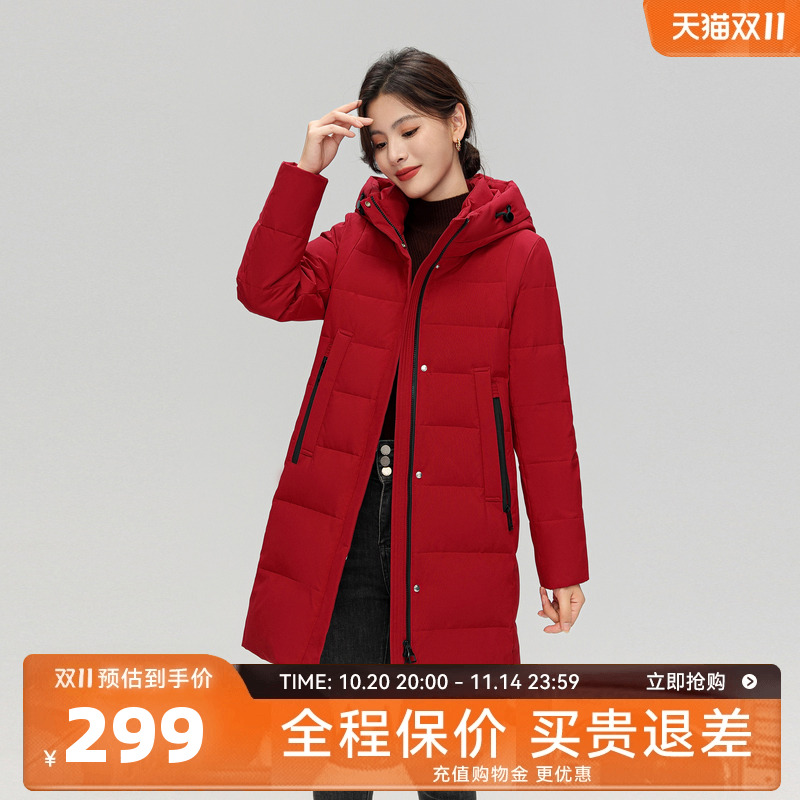 雪中飞2025冬新款女士妈妈中长款连帽羽绒服简约气质修身防风暖