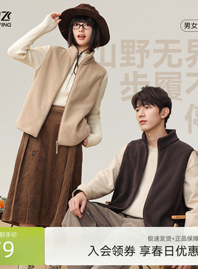 雪中飞2026春装新男女情侣百搭摇粒绒马甲外套开衫上衣日常休闲F