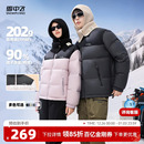 外套S 羽绒服立领加厚保暖运动大码 雪中飞2025冬新款 男女情侣短款