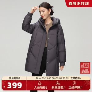 雪中飞2025冬新款女士中长款羽绒服连帽保暖简约百搭纯色休闲