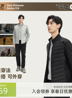 雪中飞2026春新款零压系列男士舒适拼接轻薄羽绒外套纯色百搭