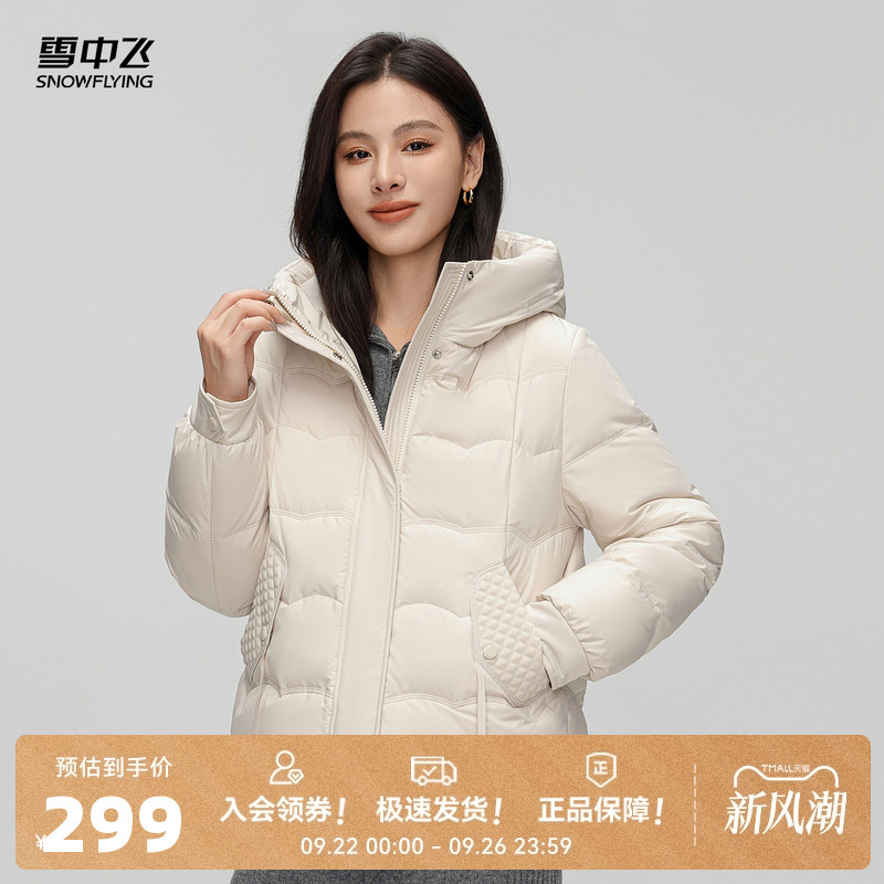 短款羽绒服雪中飞连帽