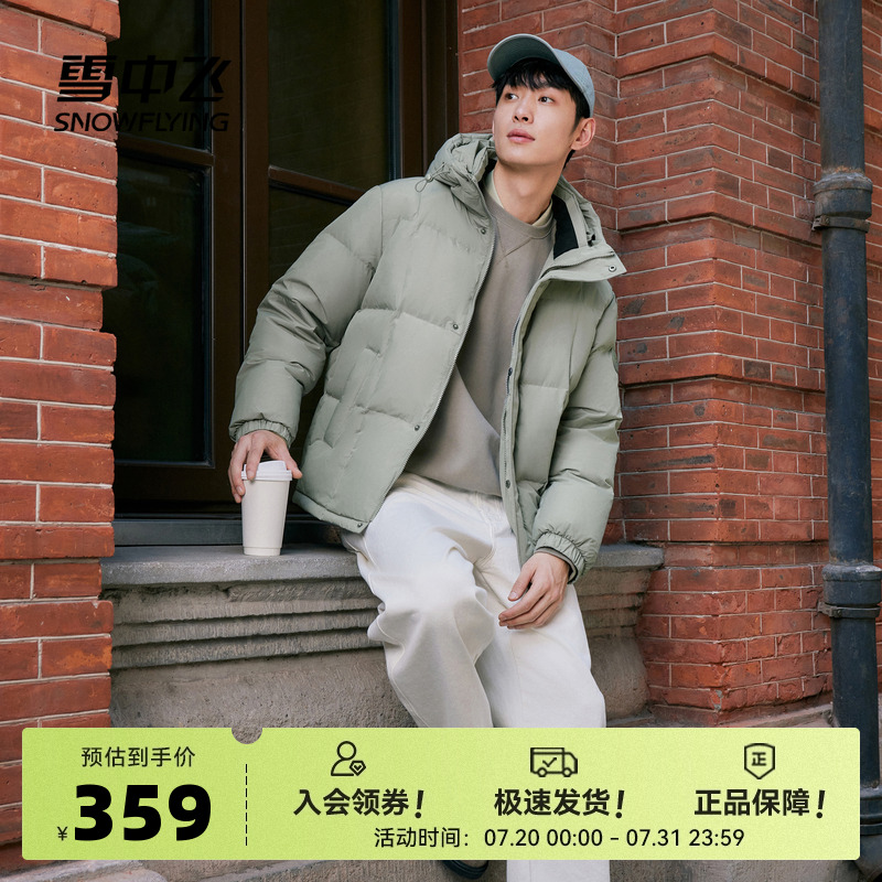 ɫ|8056 170/92A ѩз޷341.05Ԫ(88VIP 95)