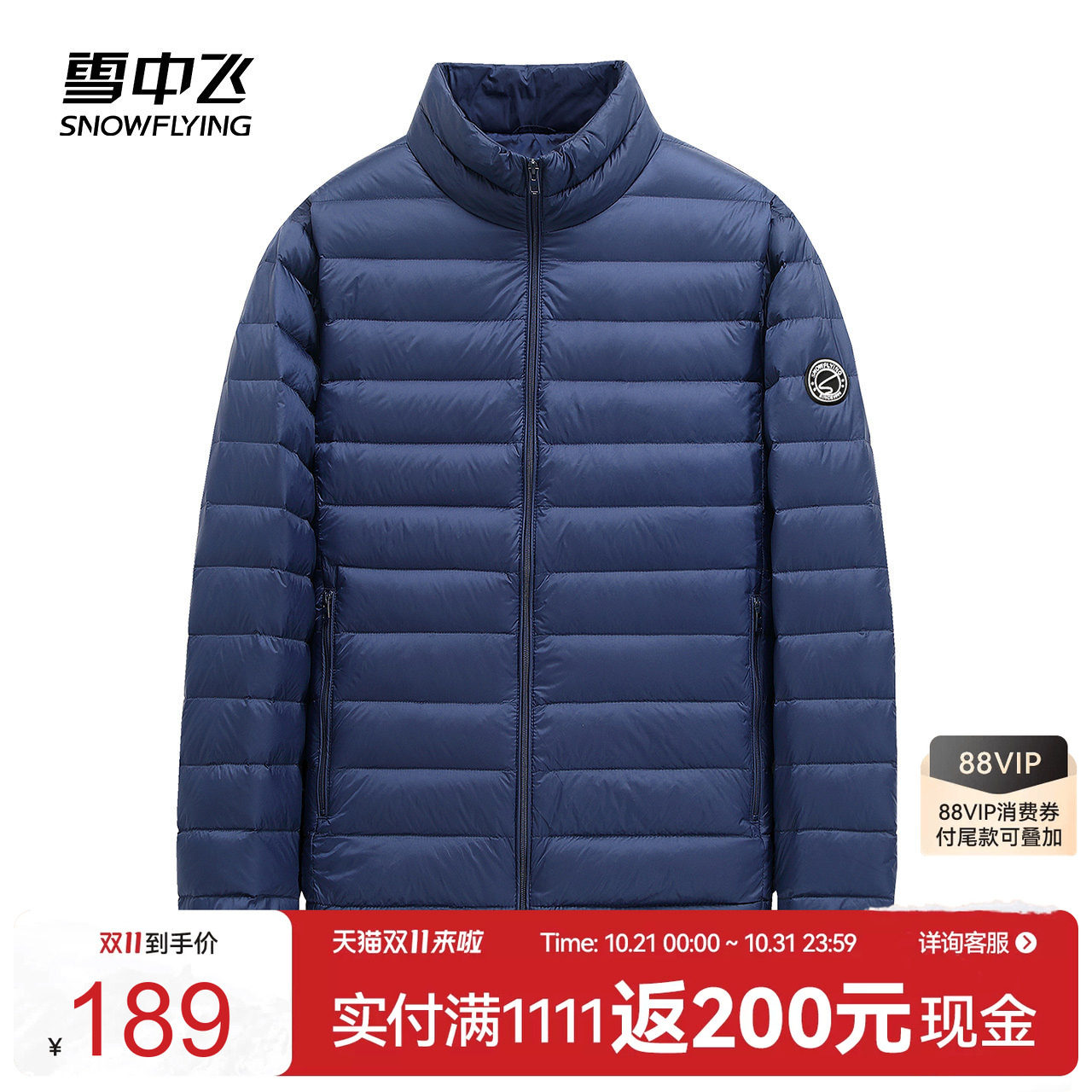 商品图片