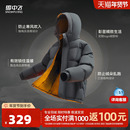 【雪中飞】男士短款加厚连帽羽绒服