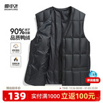 雪中飞2025冬新款男士时尚休闲羽绒马甲保暖内搭背心商务V领简约