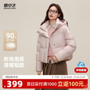 雪中飞2025冬新款 泡芙羽绒服小个子粉色马卡龙保暖 女士小短款