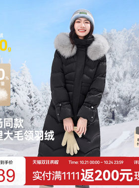 长款羽绒服雪中飞商场同款时尚