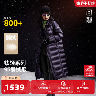 雪中飞钛轻系列2026商场同款女士95鹅绒长款羽绒服黑色重磅排骨风