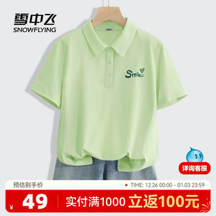 雪中飞短袖女t恤2026新款夏季速干抗菌polo领半袖女士减龄上衣PC