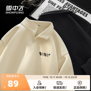 宽松休闲半拉链上衣PC 潮牌外套男士 雪中飞卫衣男早秋2025新款 美式