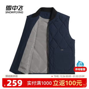 百搭商务经典 羽绒马甲棒球领时尚 日系简约W 男士 雪中飞2025冬新款