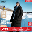 雪中飞2026春新款男女连帽长款羽绒服简约袖标时尚加厚大气百搭