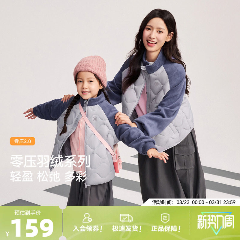 雪中飞2026春新款女士葫芦纹拼接轻薄羽绒服好看百搭亲子款户外