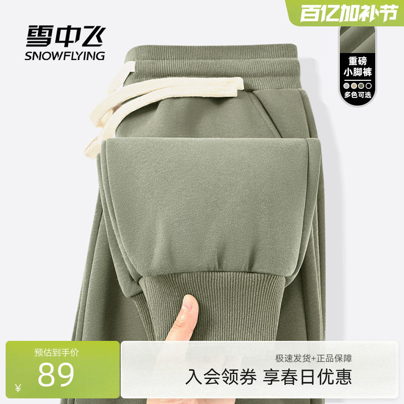 雪中飞休闲裤男春秋2026新款潮流运动裤青少年时尚高级感裤子PCD