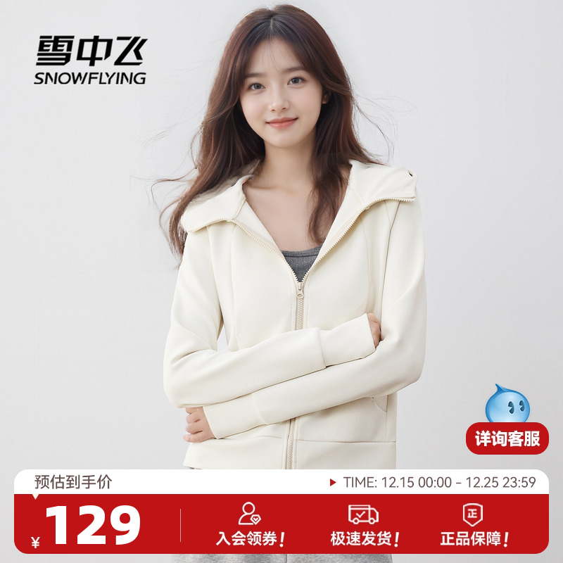 雪中飞卫衣外套女秋季2025新款流行穿搭女生空气层拉链开衫上衣PC