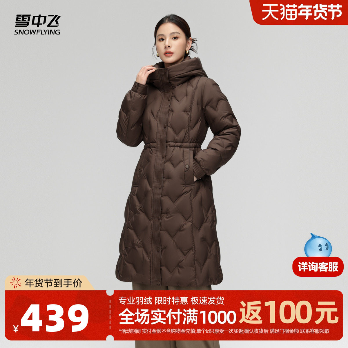 雪中飞2025冬新款女士长款羽绒服淑女百搭连帽加厚时尚妈妈外套