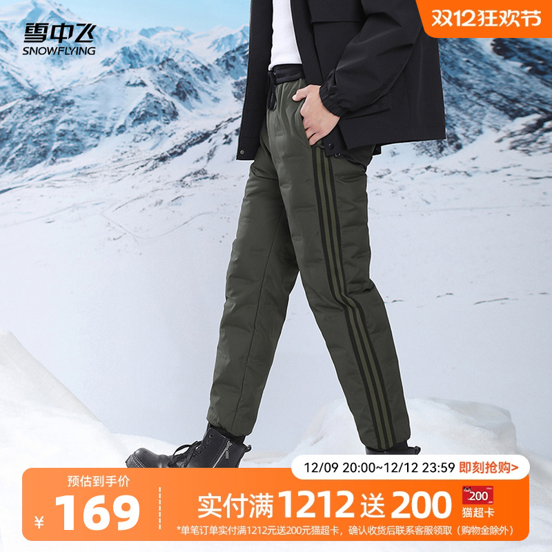 ڲѩз2024¿ʿ޿˶Ӻɫ169Ԫ