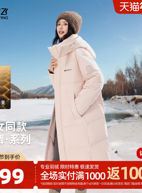 雪中飞26春爆款羽绒服中长款男女情侣外套保暖休闲户外时尚S