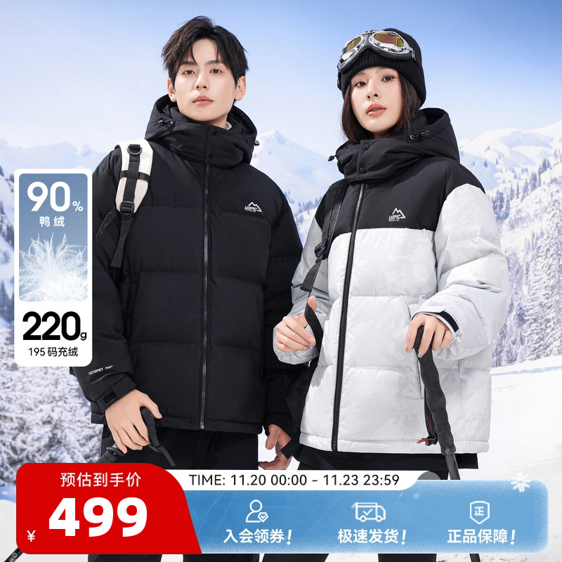 雪中飞连帽短款羽绒服