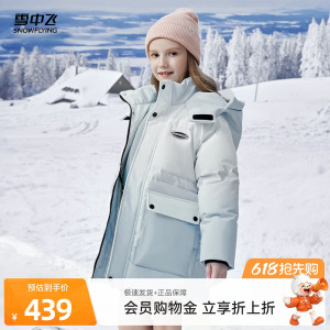 雪中飞中长工装羽绒服