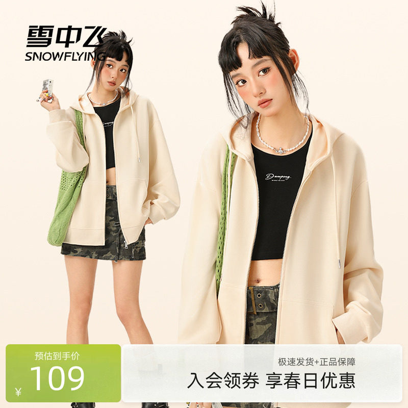 雪中飞连帽卫衣女春季2026新款户外宽松休闲上衣小个子开衫外套PC