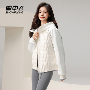 雪中飞2025春新款男女短款插肩袖羽绒服连帽休闲居家轻便舒适保暖