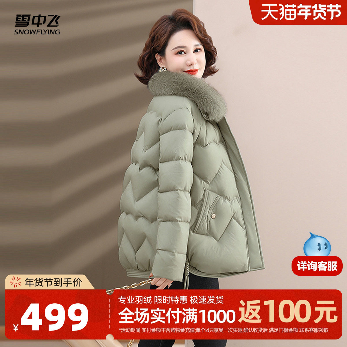 雪中飞2026冬新款女士短款羽绒服狐狸毛领时尚休闲保暖