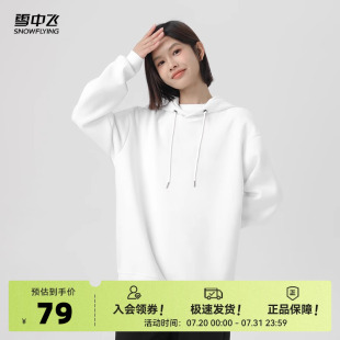 雪中飞连帽卫衣女春秋2025新款 外套PC 小众设计感学生上衣秋季 长袖