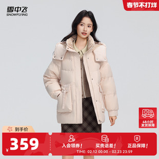 雪中飞2026春新款羽绒服短款女小个子拼色马卡龙宽松连帽面包服