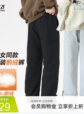 雪中飞情侣款鹅绒羽绒裤防泼水