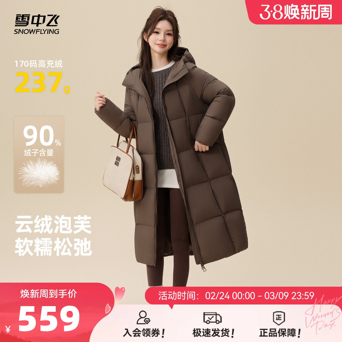 ��ɫ|8056 155/80A ѩ�зɸ�����ܽ���޷� 477.95Ԫ(����������88VIP 95��)