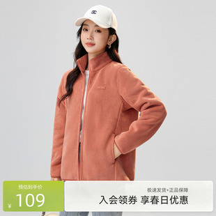 雪中飞春装 厚百搭女妈妈流行立领摇粒绒外套立领加绒保暖好看 新款