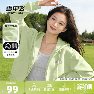 开衫 韩系穿搭休闲上衣小个子短款 2026新款 雪中飞卫衣外套女春季