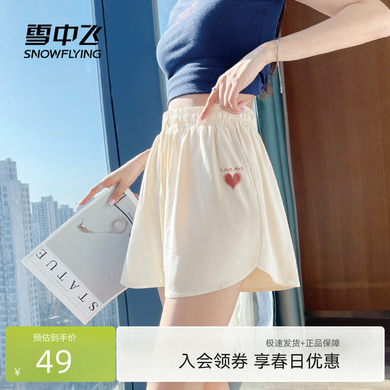 雪中飞休闲短裤女夏季2026新款速干裤小个子户外跑步运动三分裤PC